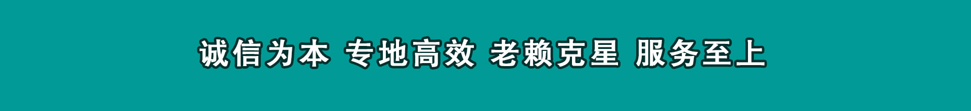汾西讨数公司