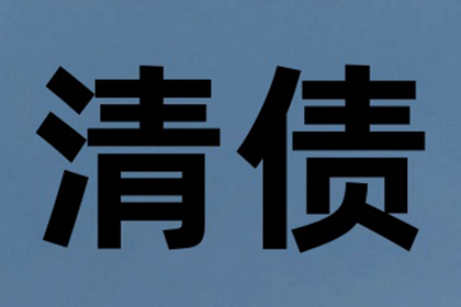 3000元个人借款逾期未还的处理措施