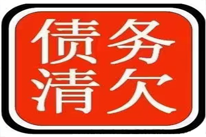 面对亲属欠款未还的处理方法